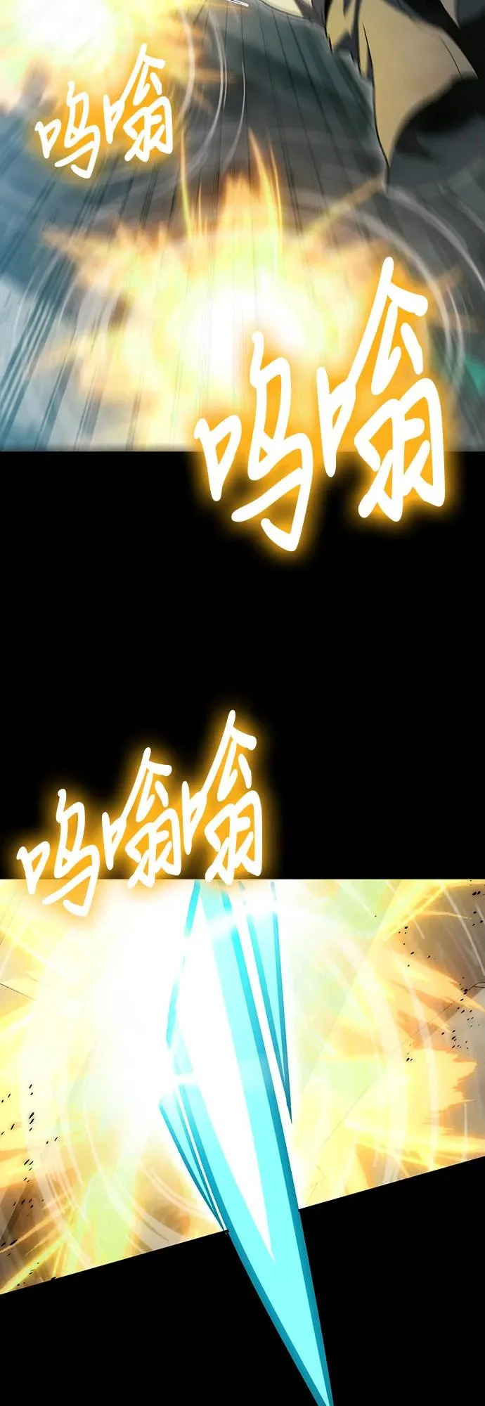 第137话 第29页
