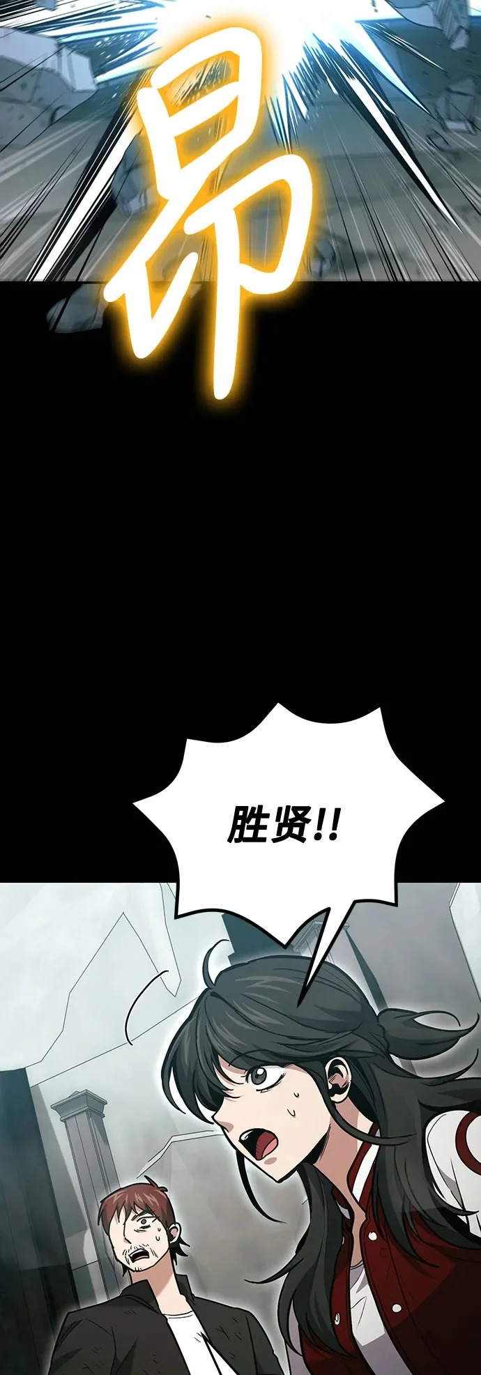 第137话 第31页
