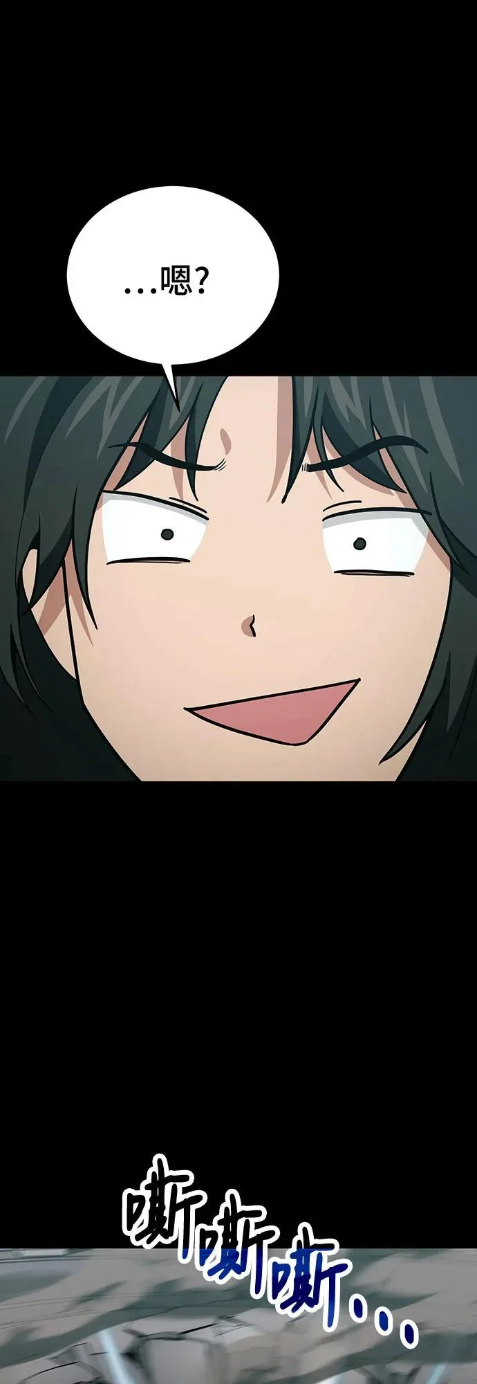 第137话 第34页