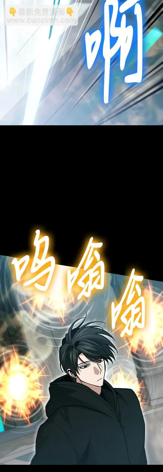 第137话 第41页