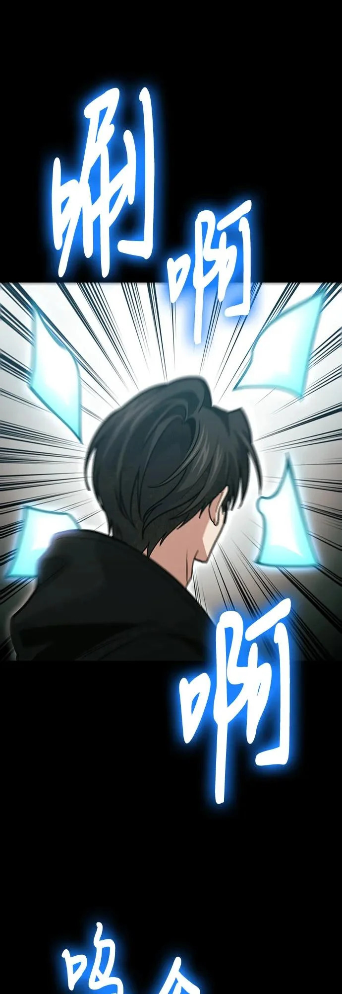 第137话 第42页