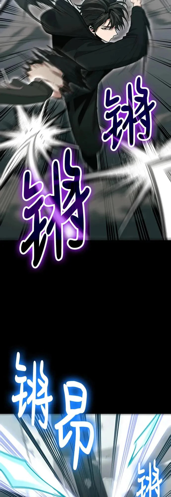 第137话 第44页