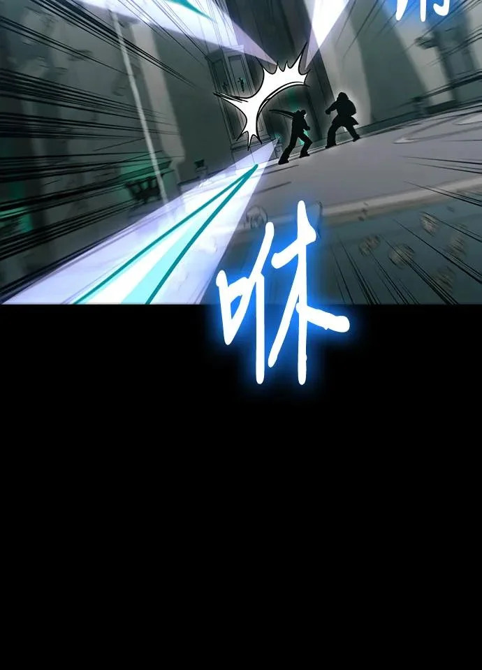 第137话 第45页