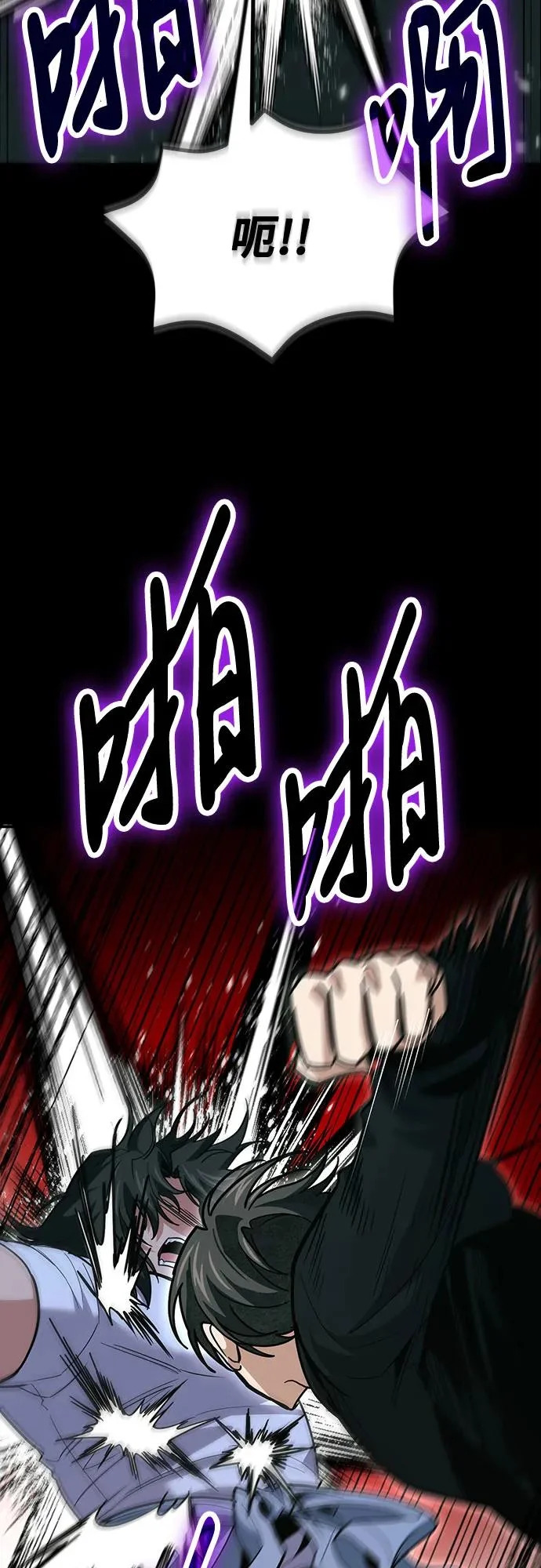 第137话 第47页