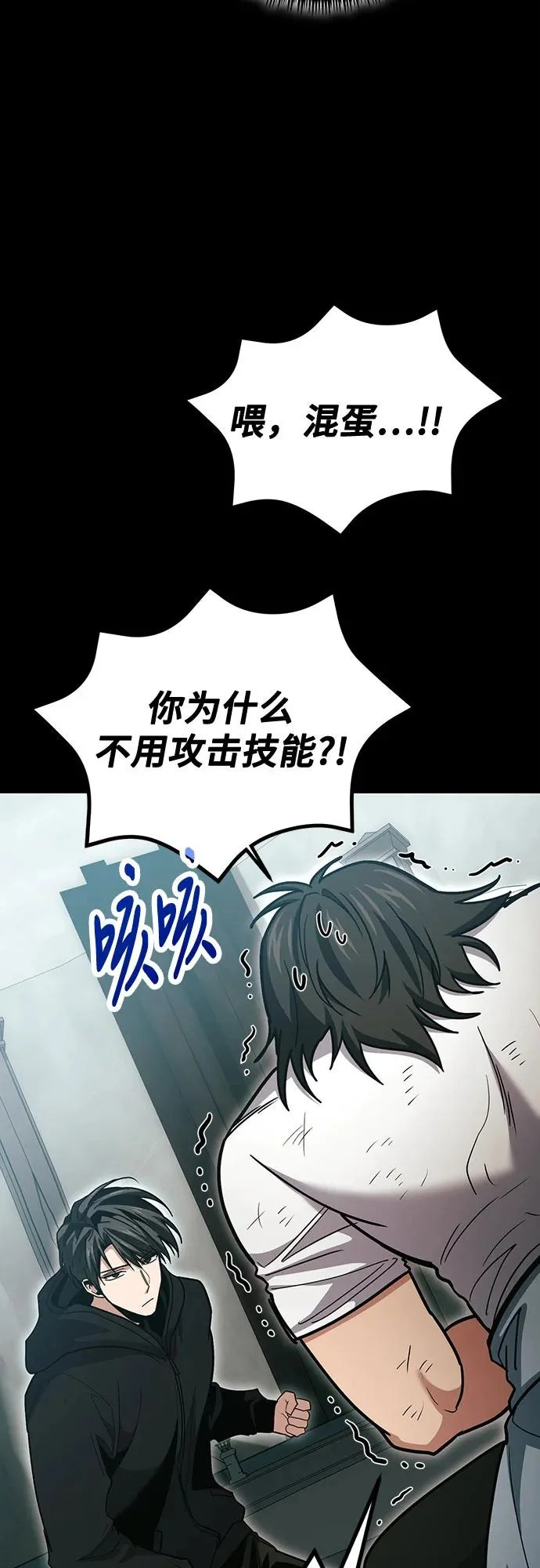 第137话 第49页