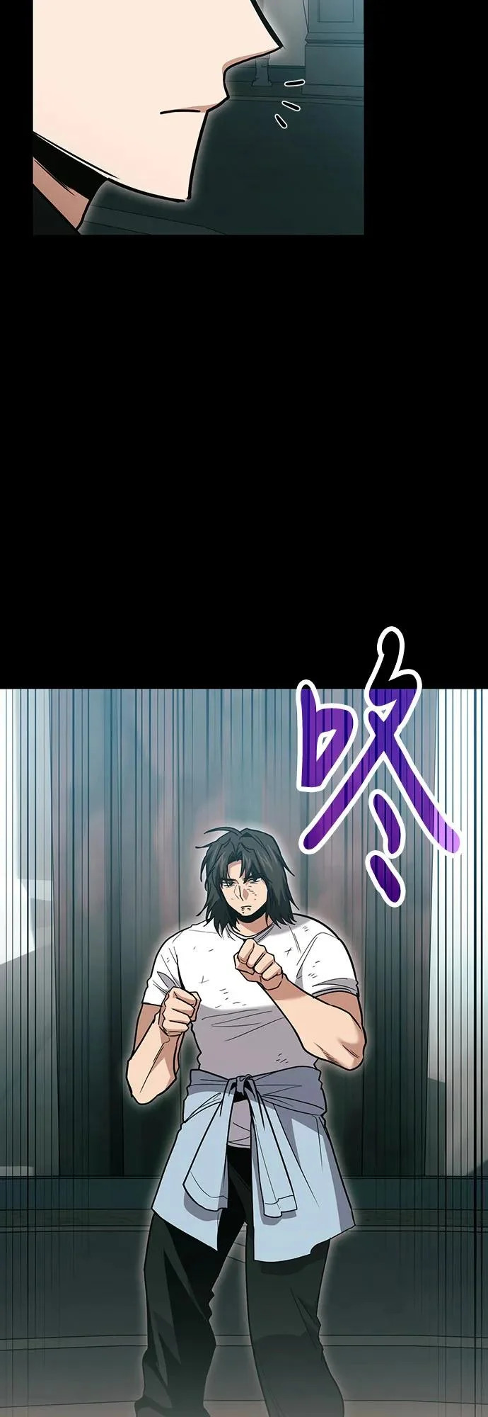 第137话 第54页