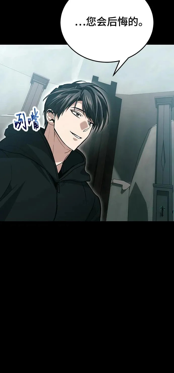 第137话 第56页