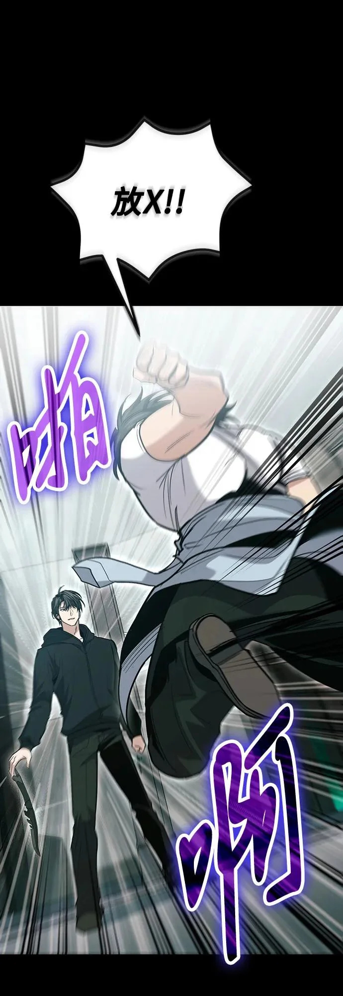 第137话 第57页