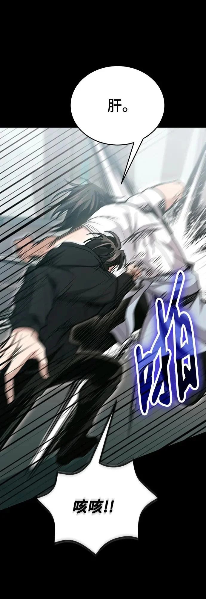 第137话 第59页