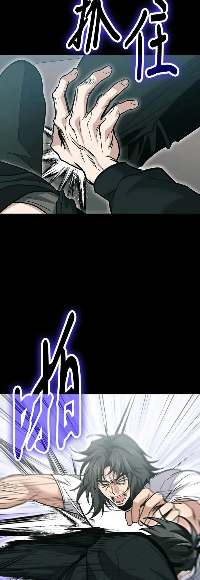 第137话 第61页