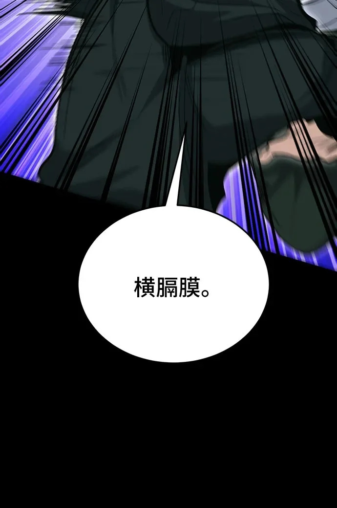 第137话 第62页