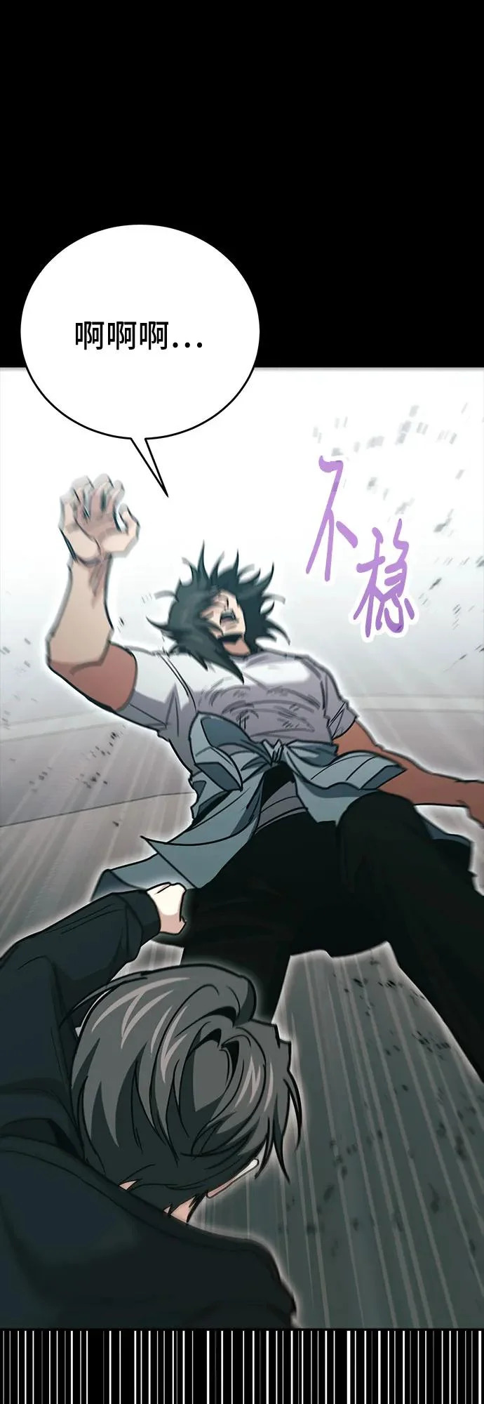 第137话 第66页
