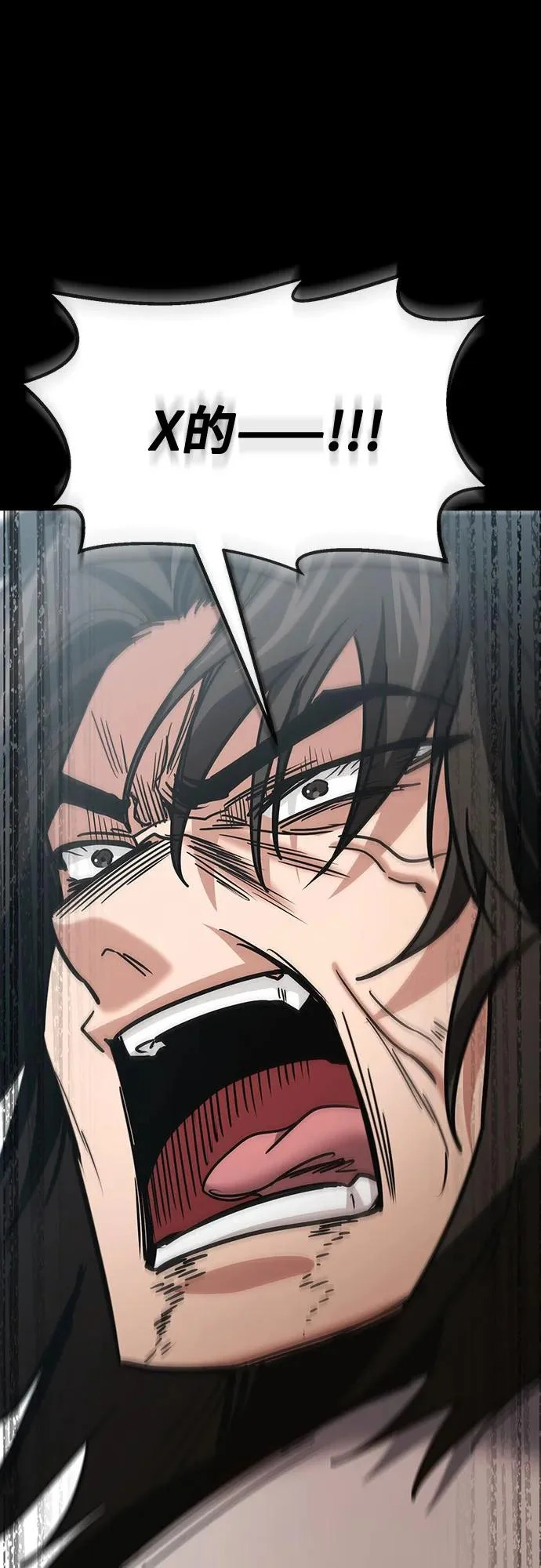 第137话 第69页