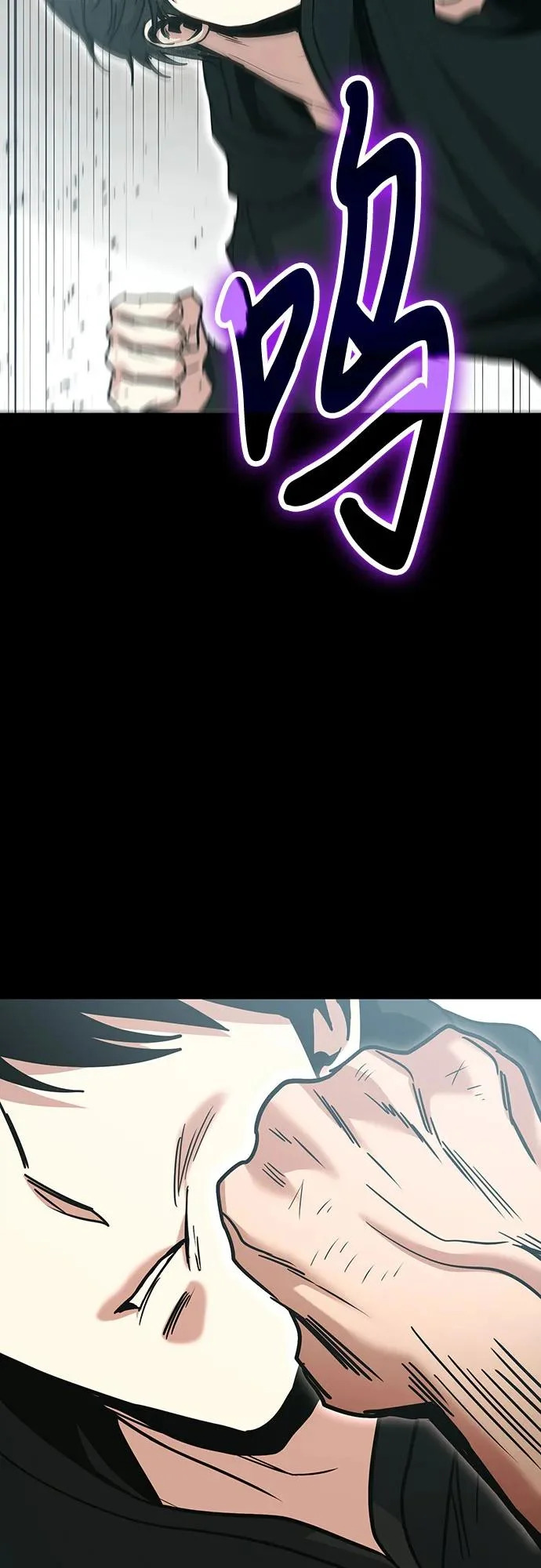 第137话 第71页