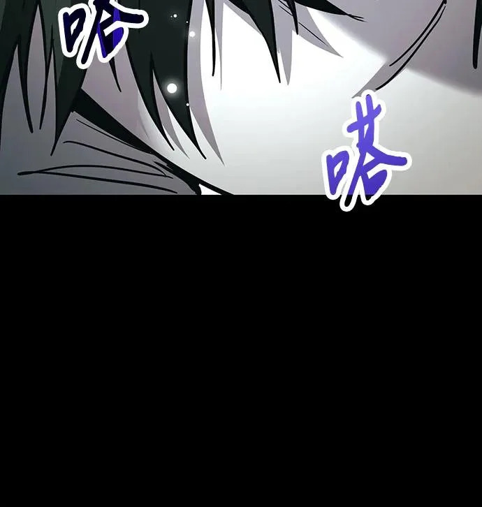 第137话 第74页
