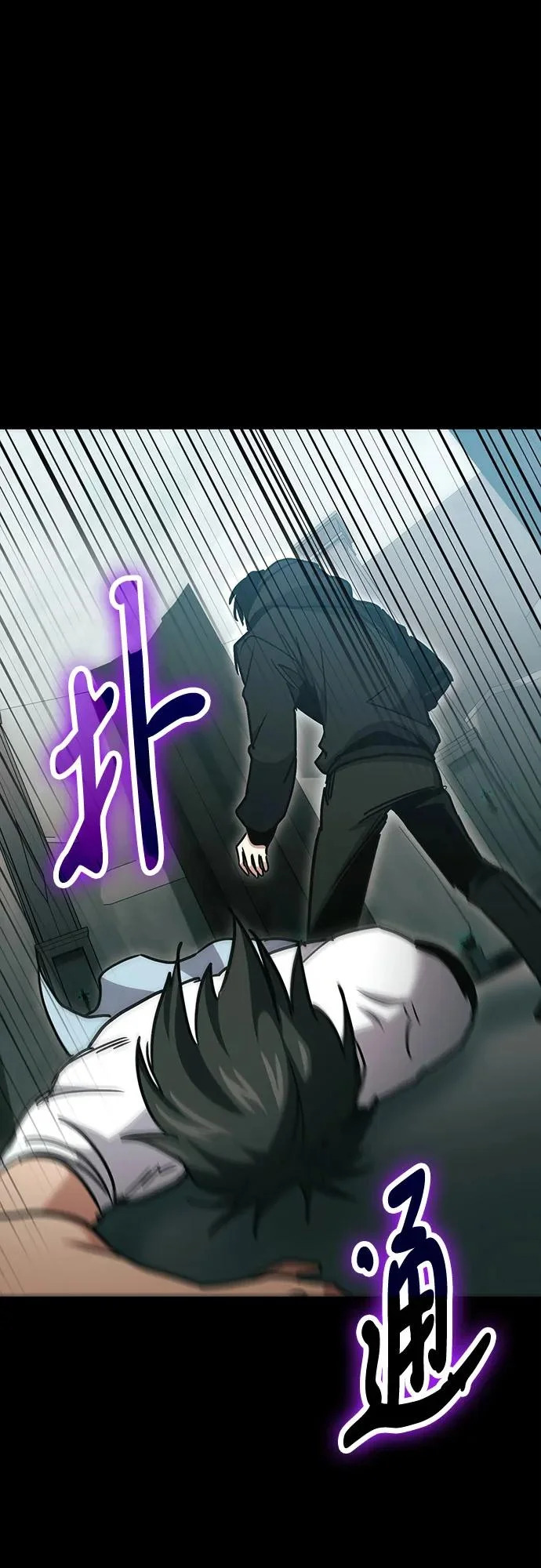 第137话 第76页