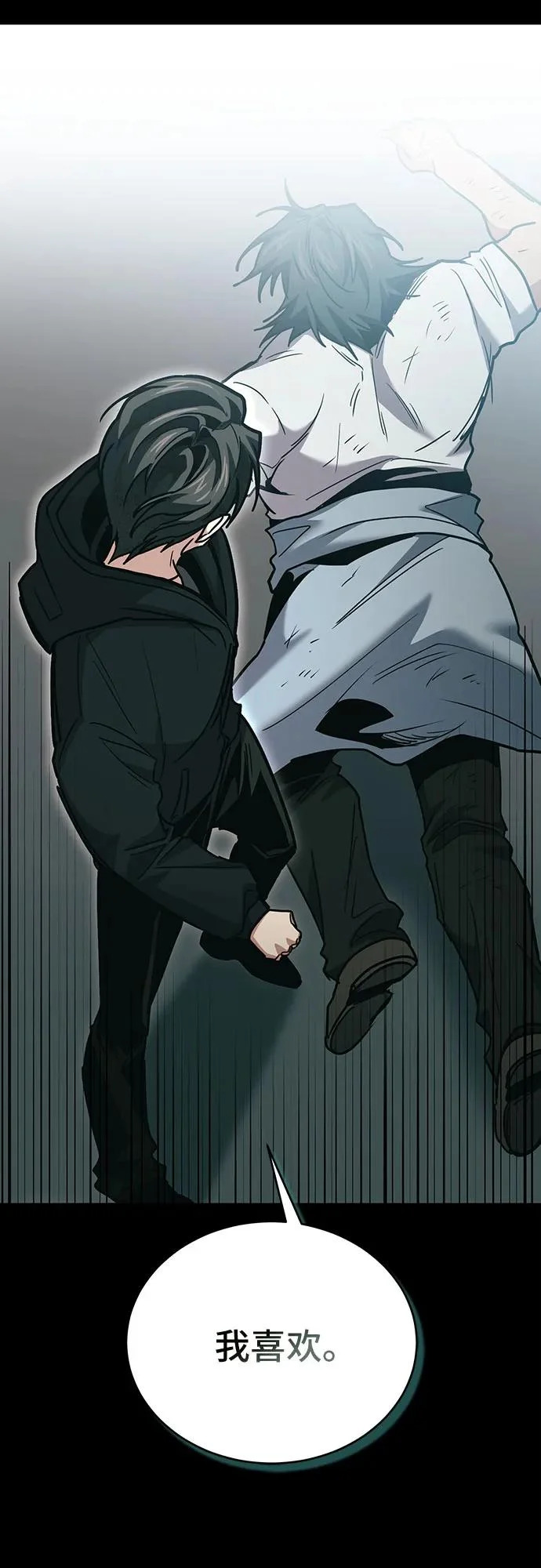 第137话 第78页