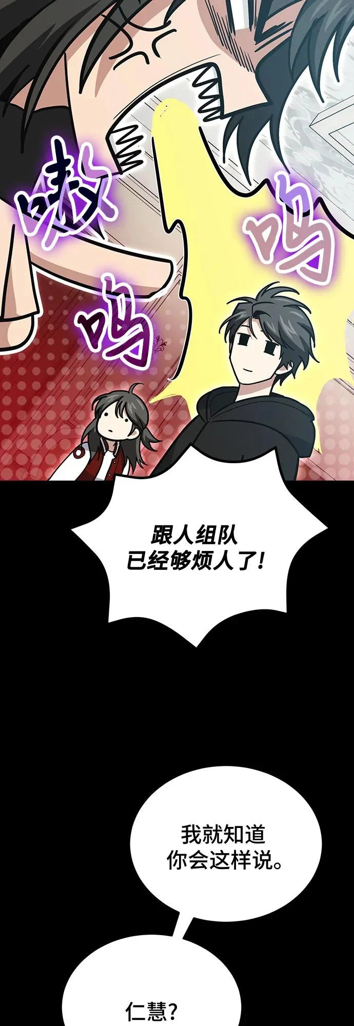 第138话 第15页