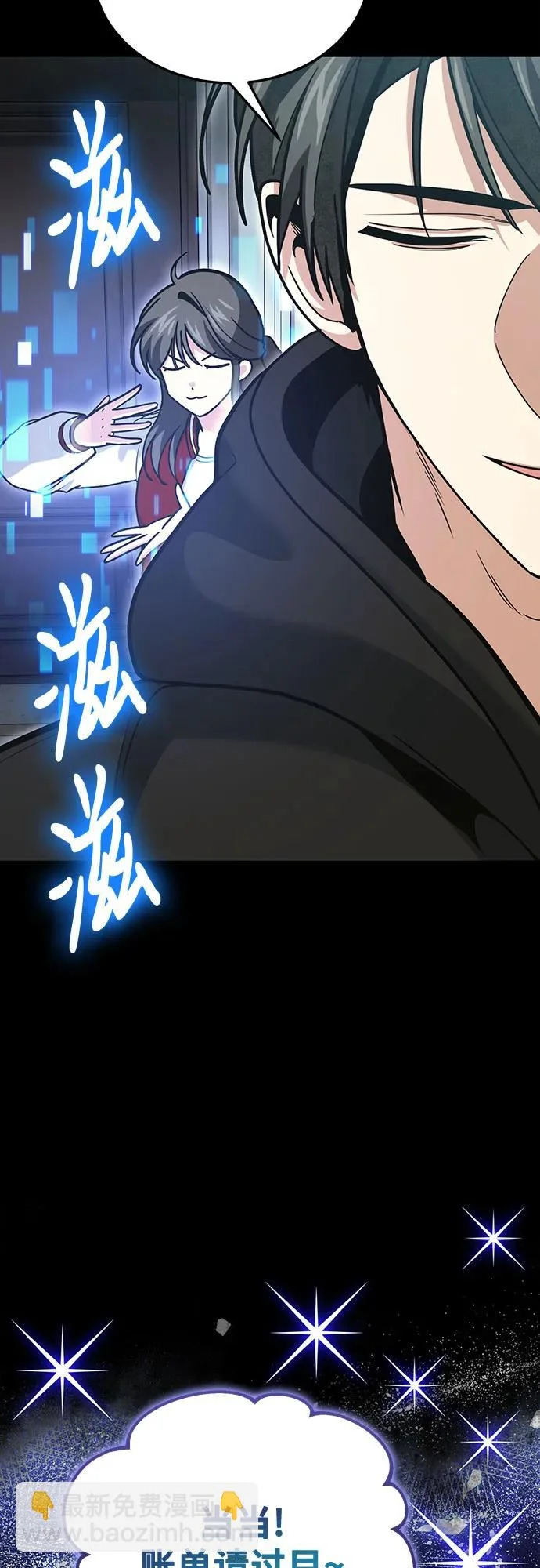 第138话 第16页