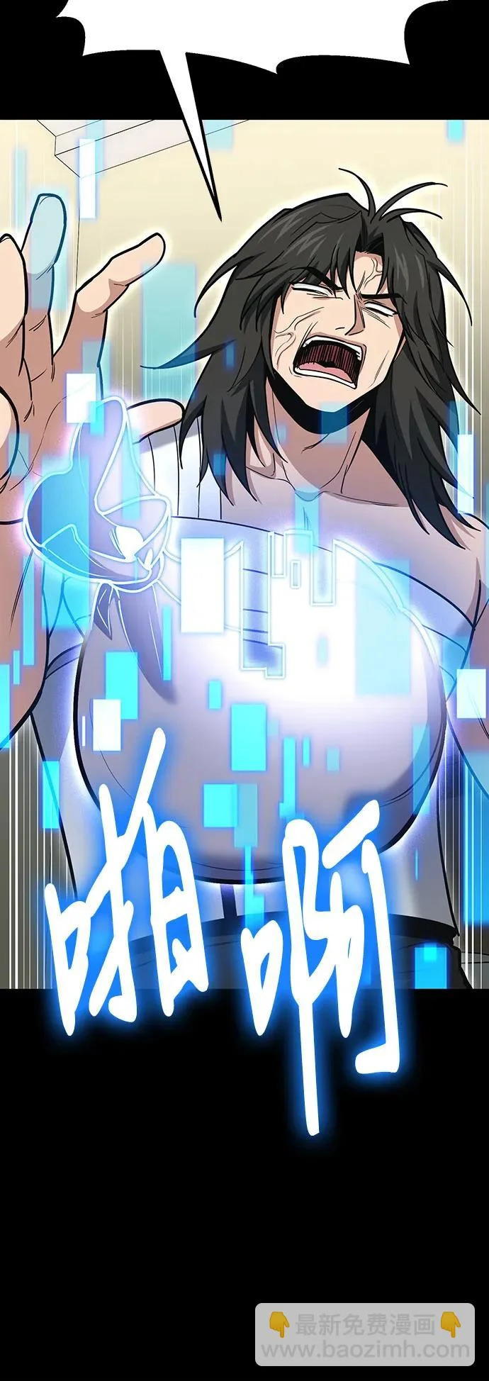 第138话 第22页