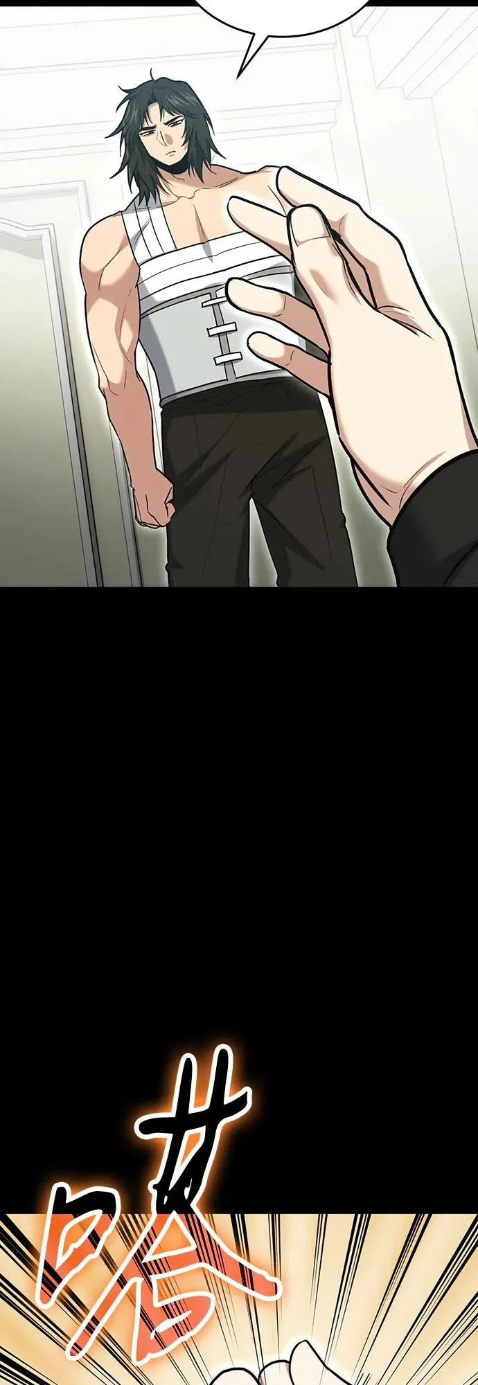 第138话 第43页