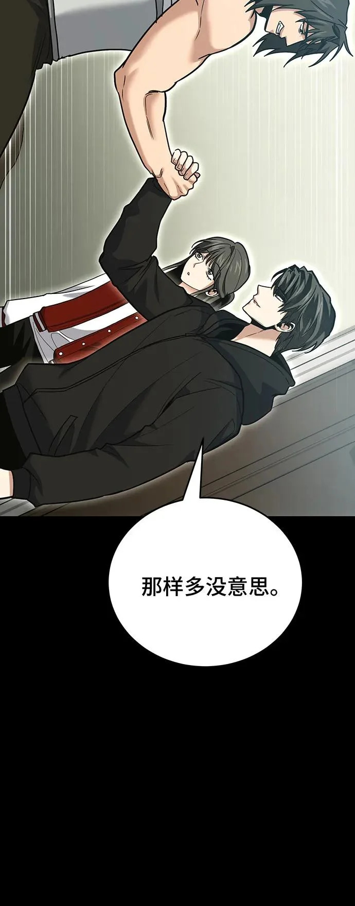 第138话 第45页