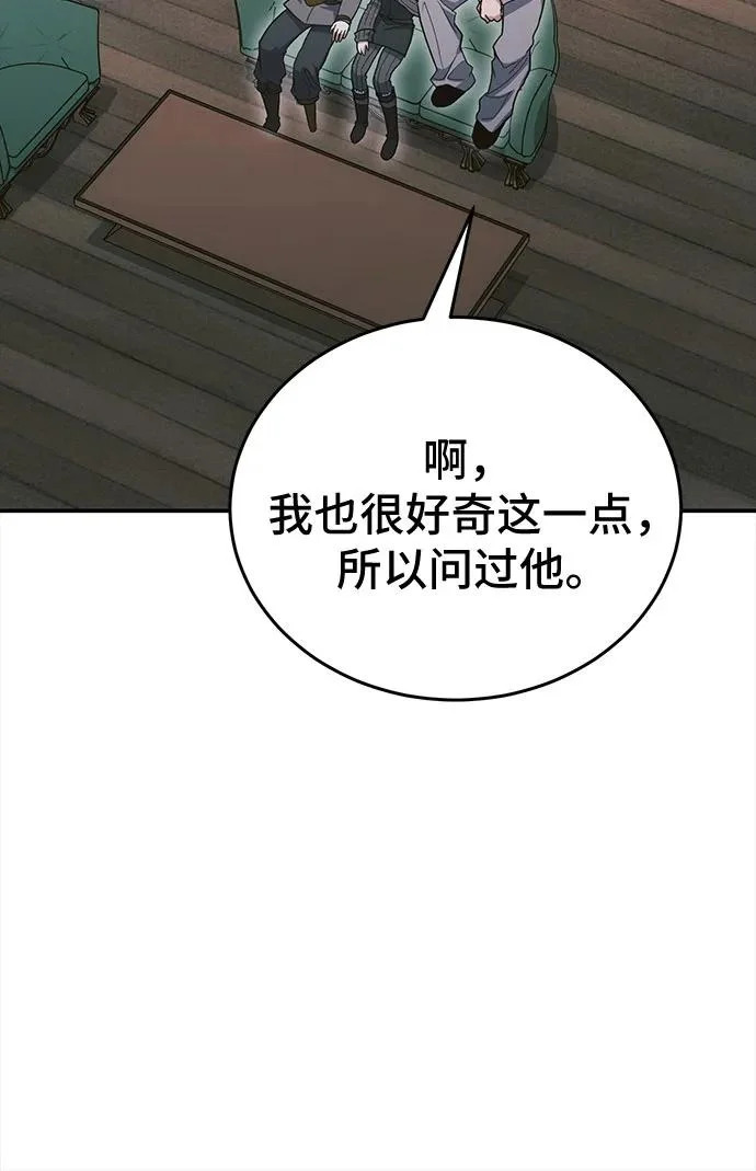 第138话 第51页