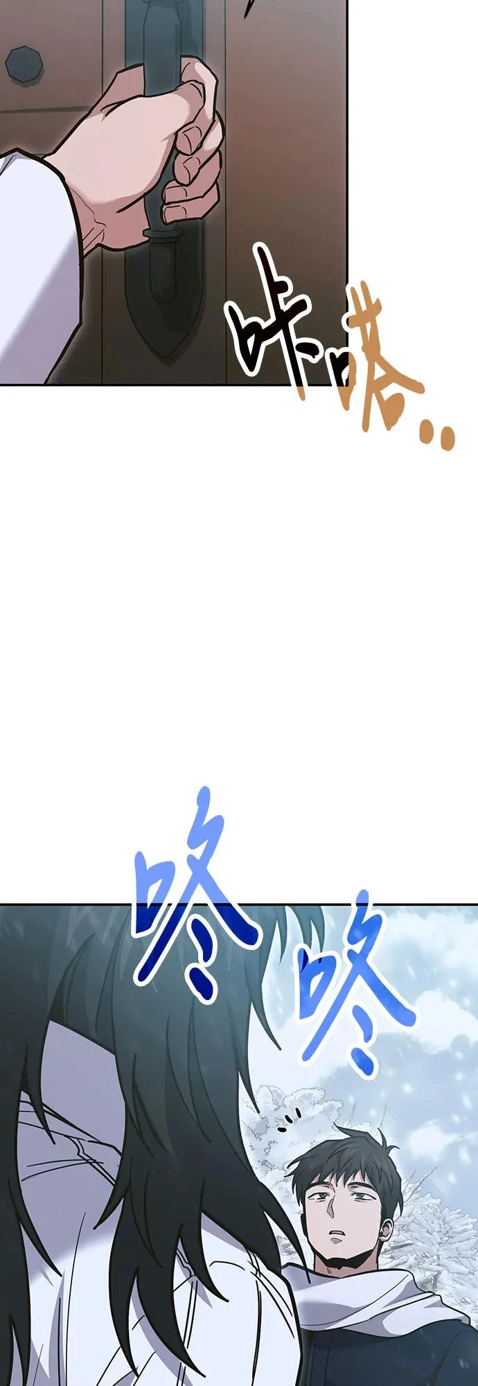 第138话 第56页