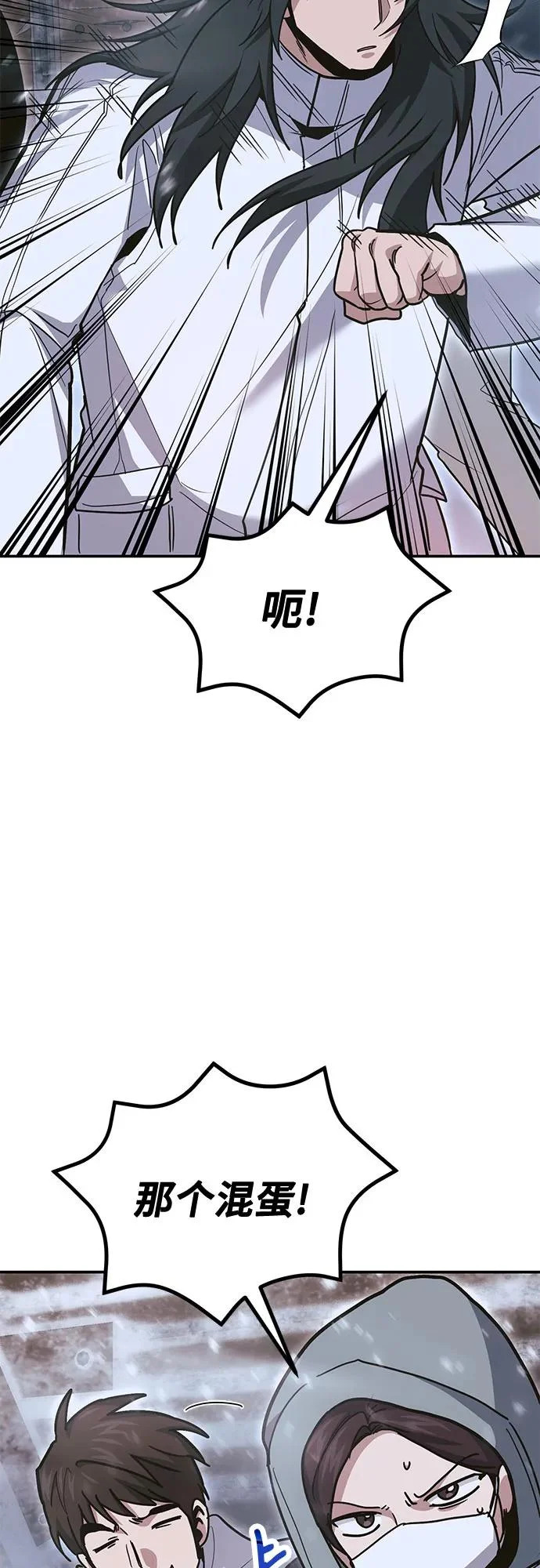 第138话 第60页