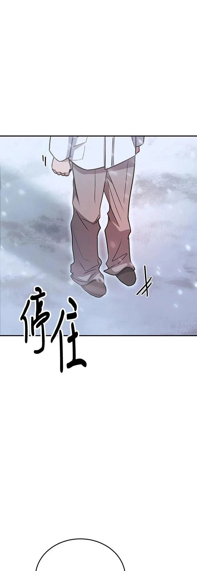 第138话 第64页