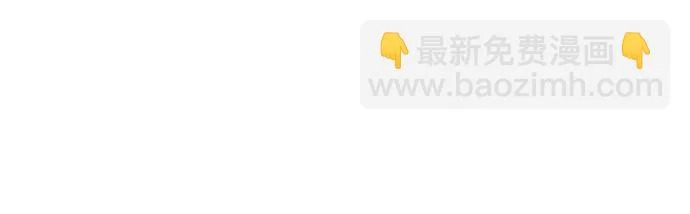 第138话 第68页