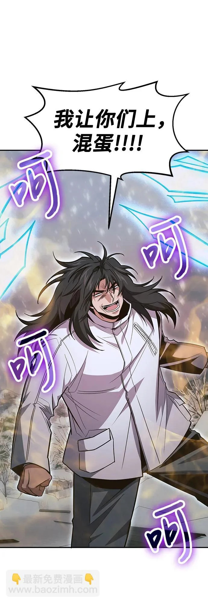 第139话 第10页