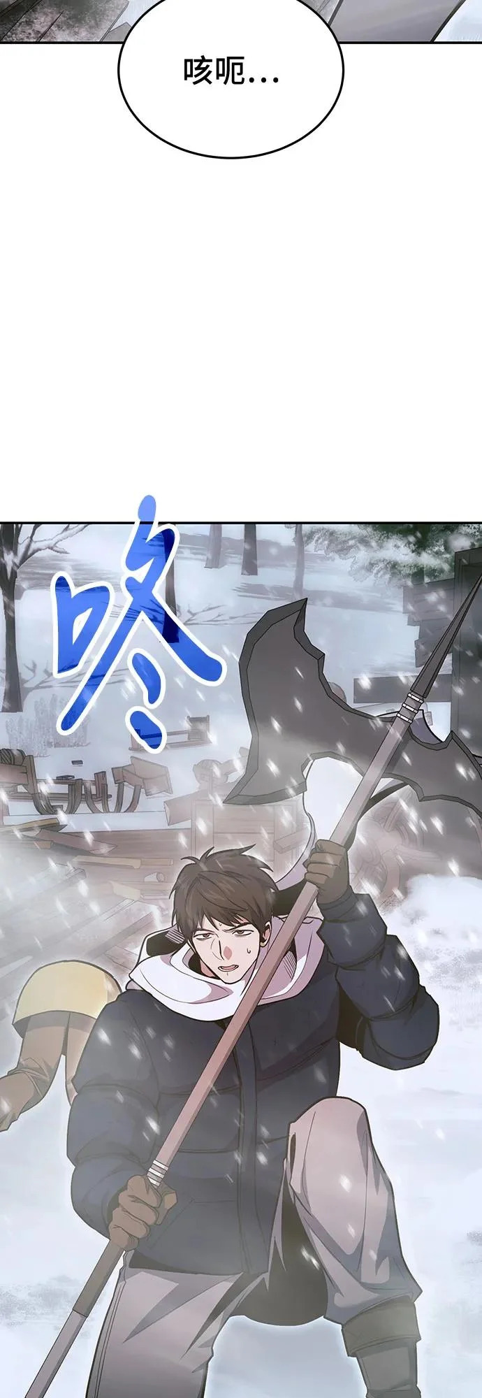 第139话 第14页