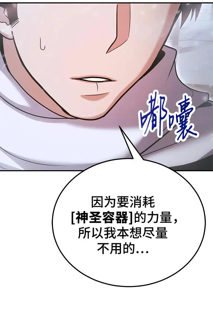 第139话 第20页