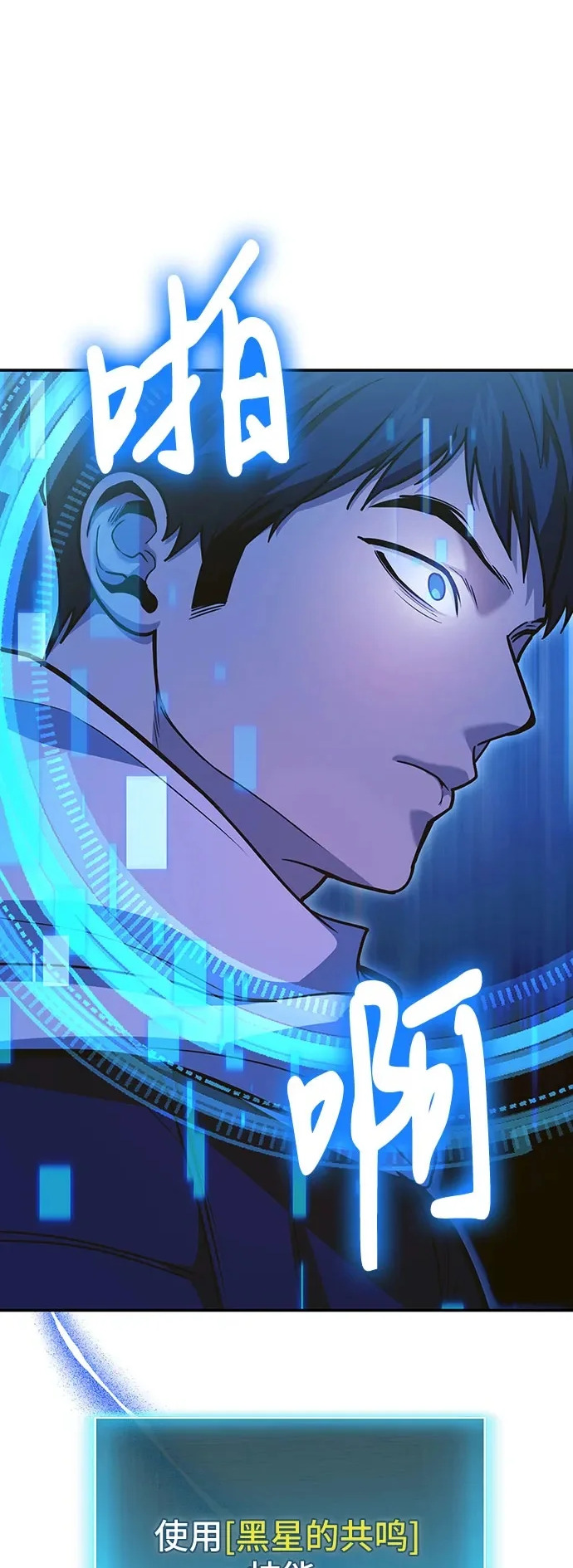 第139话 第21页