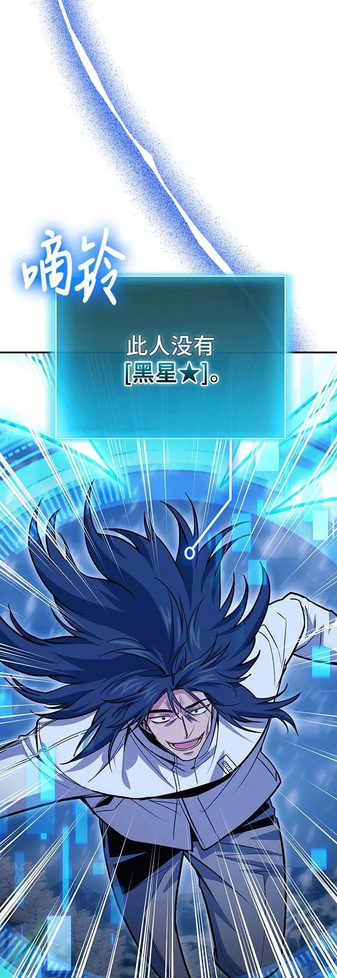 第139话 第23页