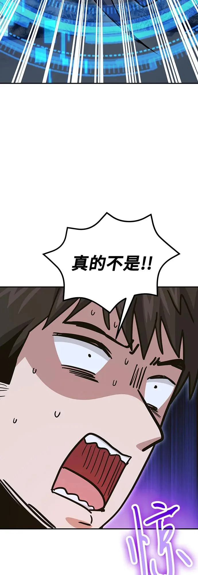 第139话 第24页