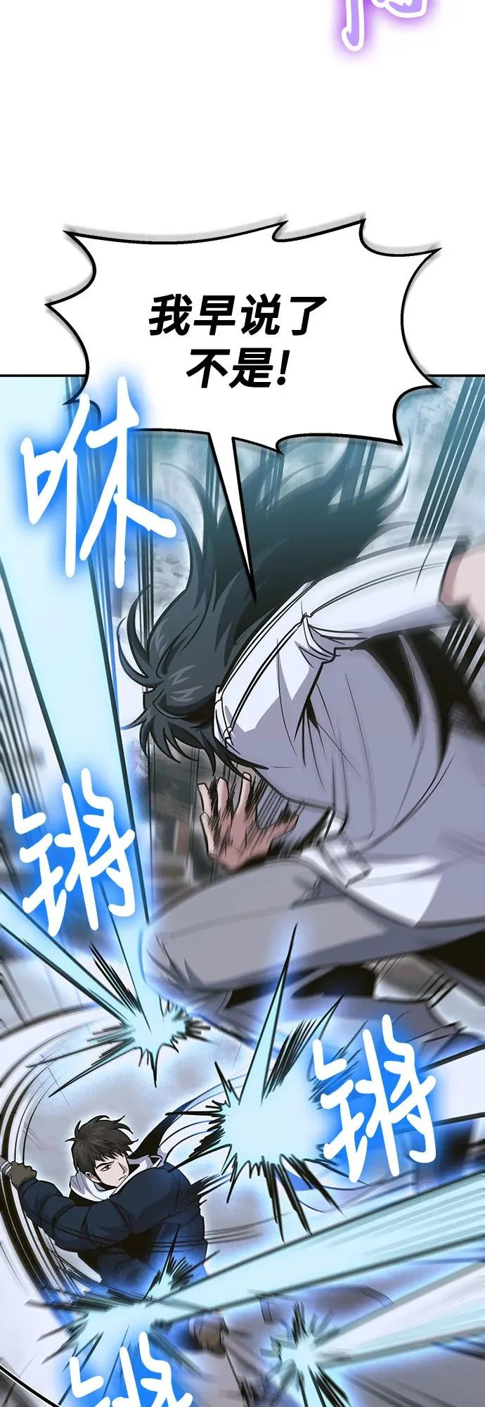 第139话 第25页