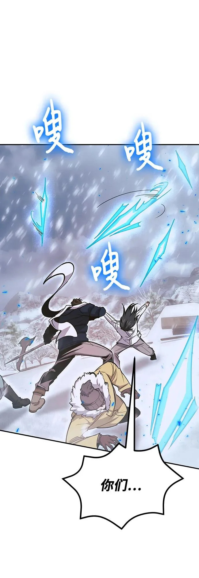 第139话 第27页