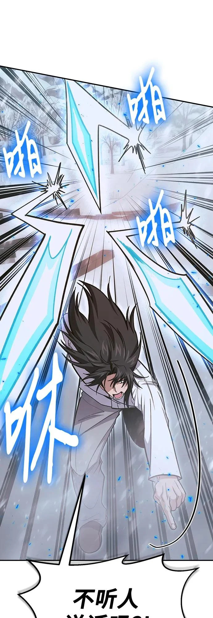 第139话 第28页