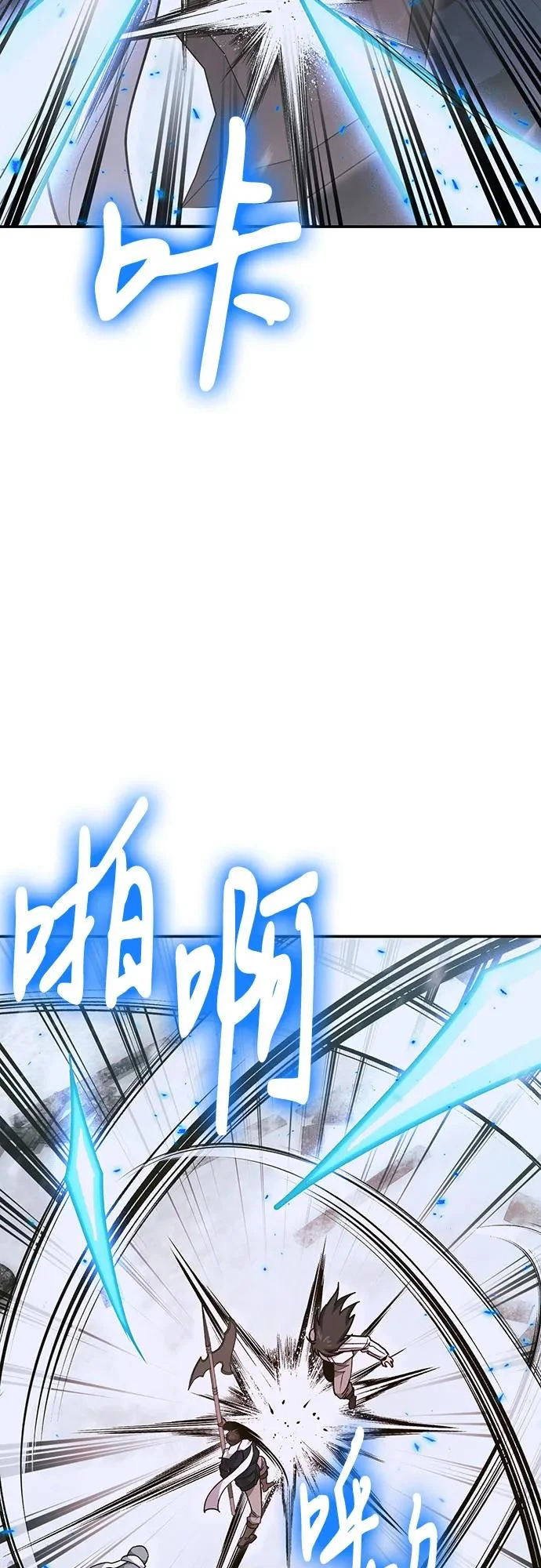 第139话 第30页