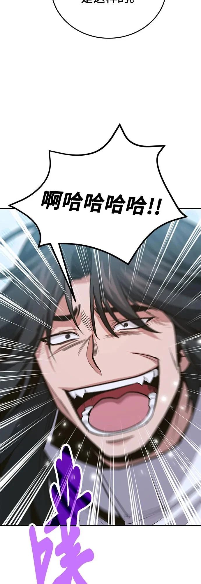 第139话 第37页