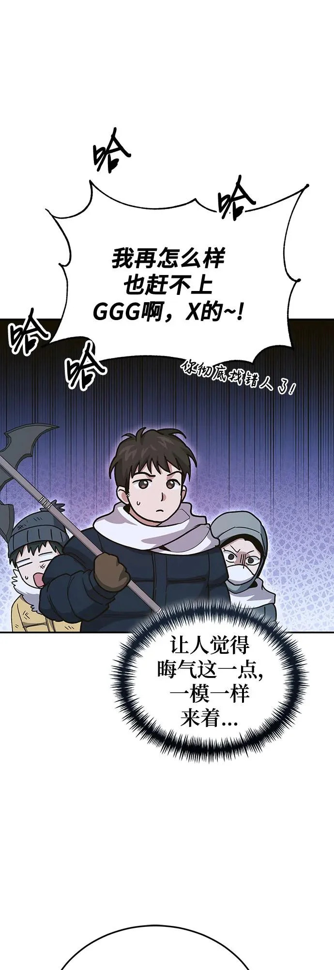 第139话 第39页