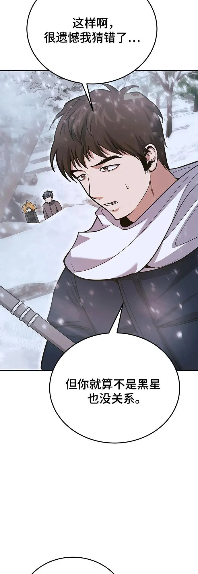 第139话 第40页