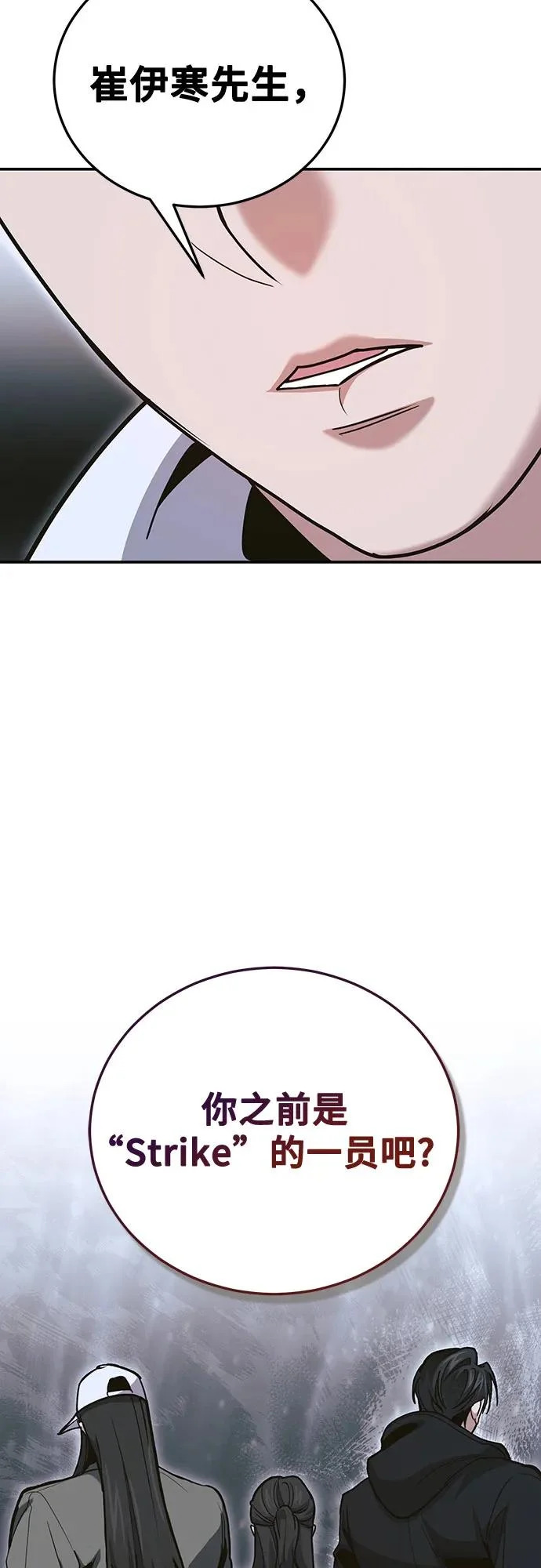 第139话 第41页