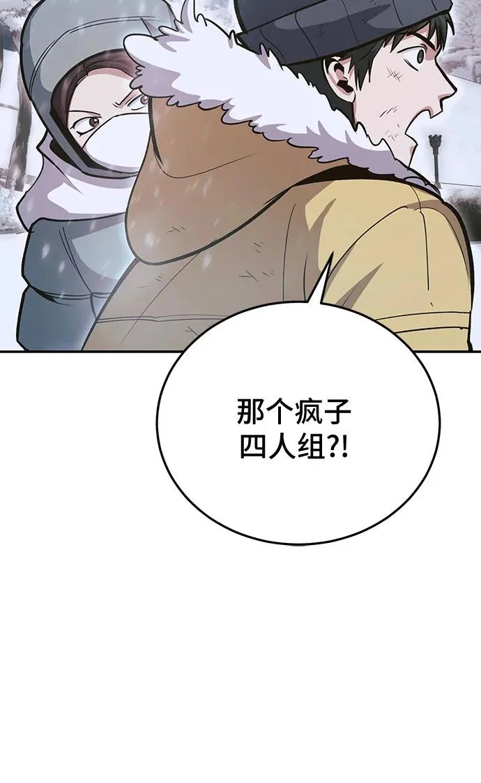 第139话 第43页