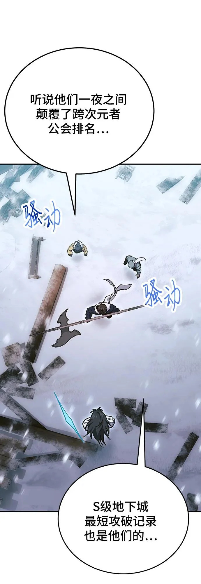 第139话 第44页