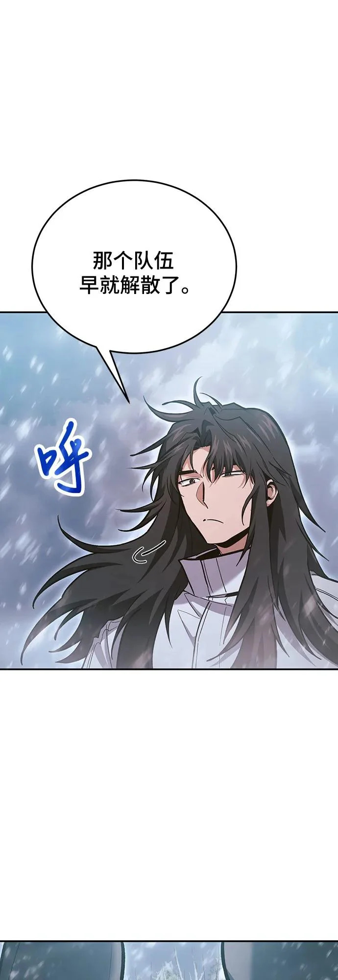 第139话 第45页