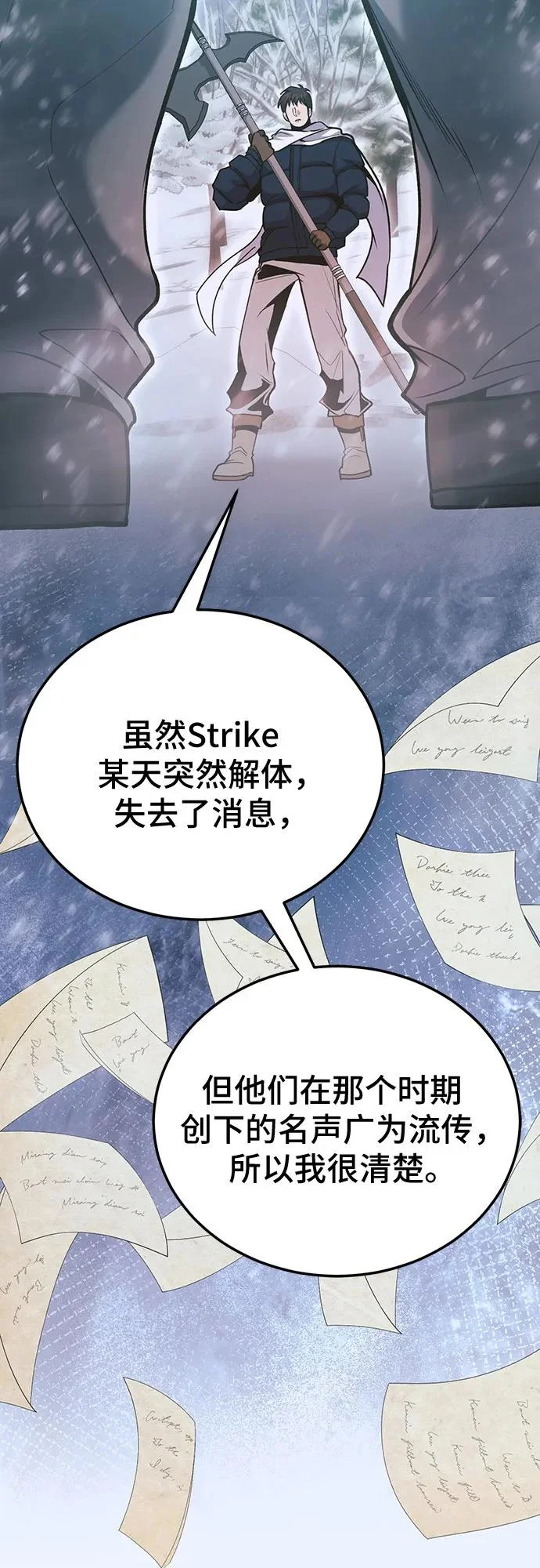 第139话 第46页