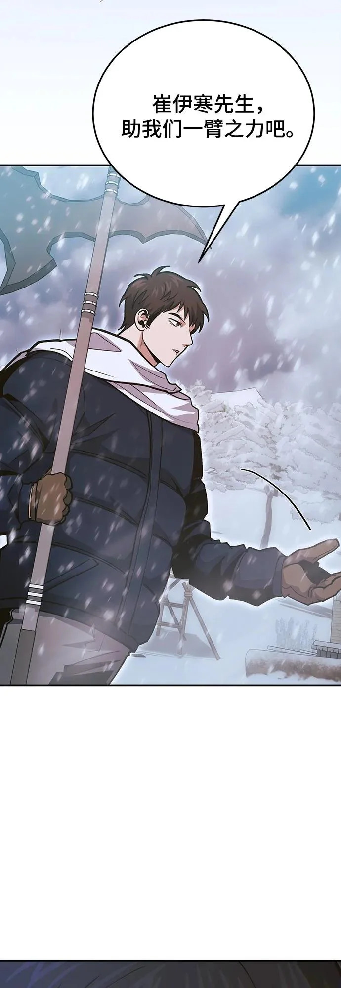 第139话 第47页